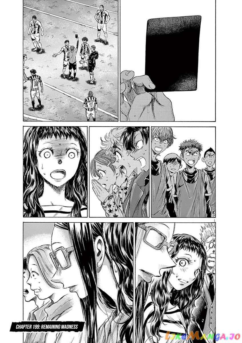 Ao Ashi, Chapter 199 image 02